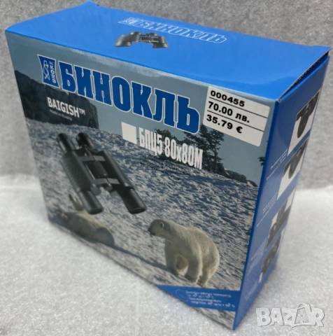 НОВ! Руски Бинокъл Baigish БПЦ5 80x80M, снимка 14 - Екипировка - 53629196