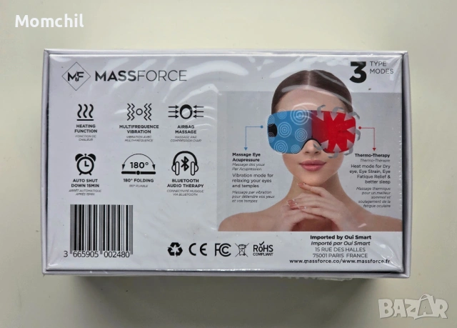 Неотварян масажор за очи Massforce Masseyes, снимка 2 - Масажори - 53185096