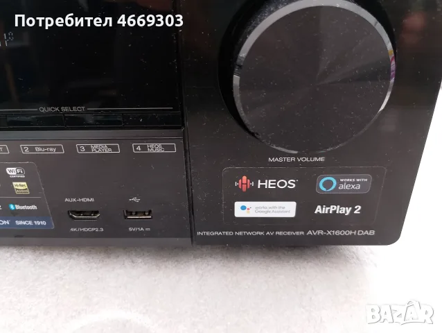 Denon AVR X 1600H DAB, снимка 5 - Ресийвъри, усилватели, смесителни пултове - 55896869