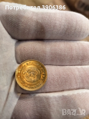 прекрасни монети от България 