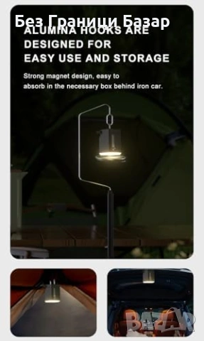 Нова Мини помпа за дюшек/басейн/топки + къмпинг лампа + вентилатор, снимка 7 - Друга електроника - 53693704