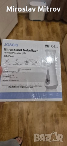 Ултразвуков преносим инхалатор, снимка 2 - Друга електроника - 51345318