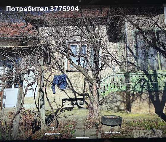 Тухлена къща с голям двор в село Борислав на 30 км от град Плевен, снимка 4 - Къщи - 55748807