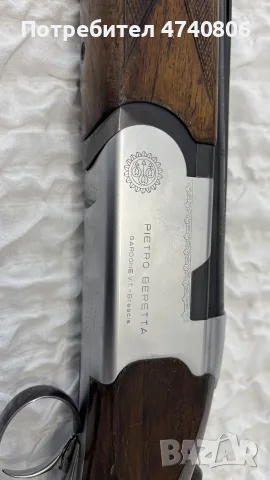 продавам Берета S55, много добро  състояние,тел.0887202056, снимка 5 - Ловно оръжие - 56201950