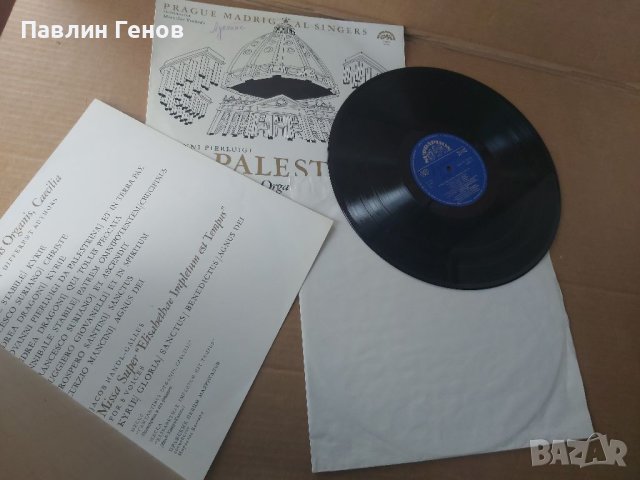 Грамофонна плоча Palestrina Missa Cantantibus Organis Elisabethae Impletum Est Tempus, снимка 5 - Грамофонни плочи - 41537100