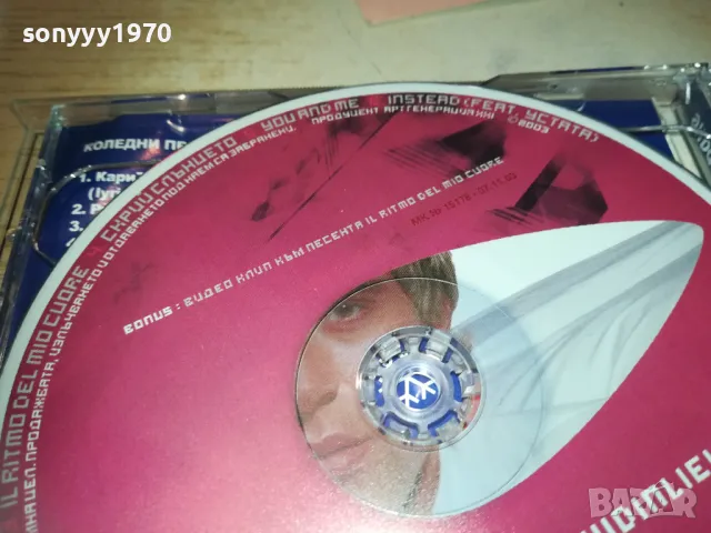 CD X2 КОЛЕДНИ ПЕСНИ И РУШИ ВИДИНЛИЕВ 1310241011, снимка 12 - CD дискове - 47563568