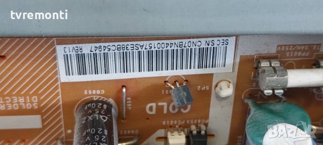 POWER SUPPLY BN44-00157A PSLF231501A SAMSUNG LE37M86BD for 37inc DISPLAY T370HW02 V2 , снимка 5 - Части и Платки - 42608560