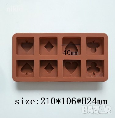 Покер знаци символи в квадрат силиконов молд форма калъп шоколад гипс , снимка 5 - Форми - 39760015