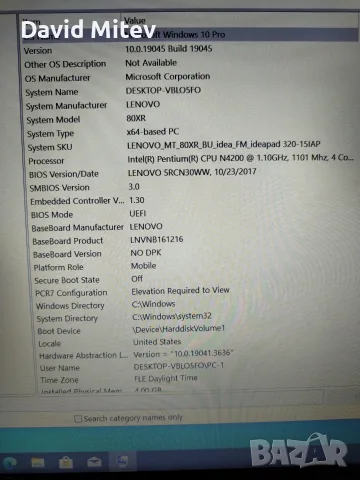 Lenovo Ideapad 320 - 15IAP, снимка 2 - Лаптопи за дома - 55770381