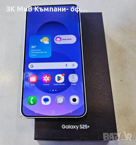 Samsung S25 + 256gb  00296-26