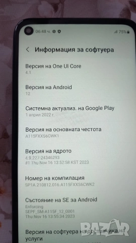 Samsung a11 3gb ram, снимка 5 - Samsung - 53247205