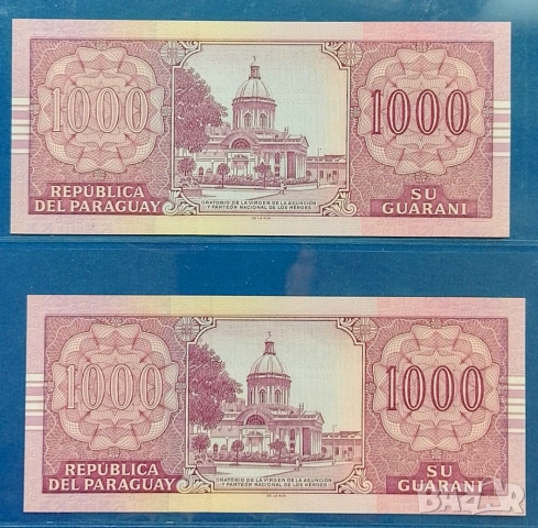 1000 гуарани 2005 Парагвай , снимка 2 - Нумизматика и бонистика - 50412060
