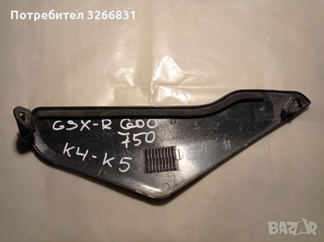 Suzuki GSX R 600/750 панел резервоара, снимка 2 - Части - 35956583