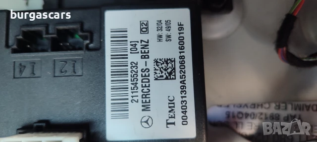 Модул 2115455232 Mercedes E220 W211 2.2-170к.с. 2006г - 80лв, снимка 2 - Части - 51194792