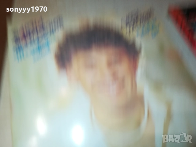 ВАСИЛ НАЙДЕНОВ-МАЛКА ПЛОЧА 2909251810, снимка 5 - Грамофонни плочи - 51881276