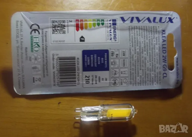 нови LED крушки на 220 волта=2 бр. по 0.50лв, снимка 2 - Крушки - 49697012