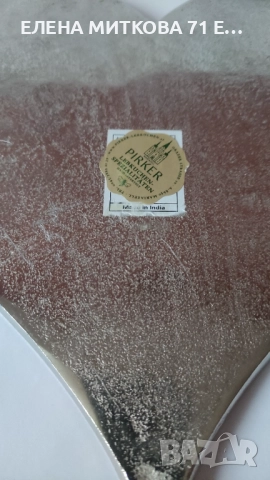 Метален поднос във форма на сърце, снимка 4 - Аксесоари за кухня - 52586419