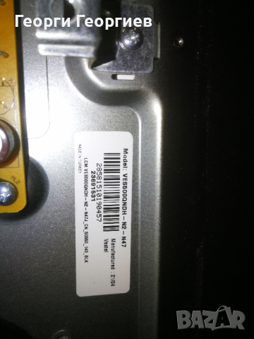 Продавам Horizon 50HL7530U/B работещ за части. , снимка 3 - Части и Платки - 44826482