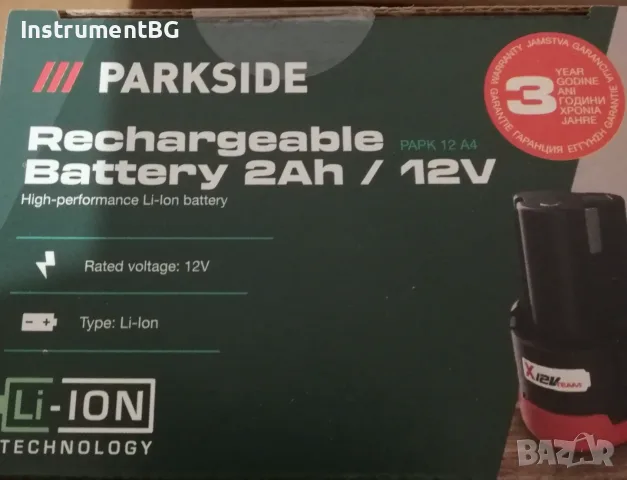 Акумулаторна батерия Parkside PAPK 12  A4 - 12V/2Ah