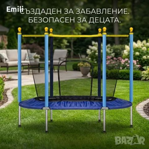 Детски батут 122 см с предпазна мрежа и цип – безопасно забавление у дома и навън, снимка 8 - Други - 56138546