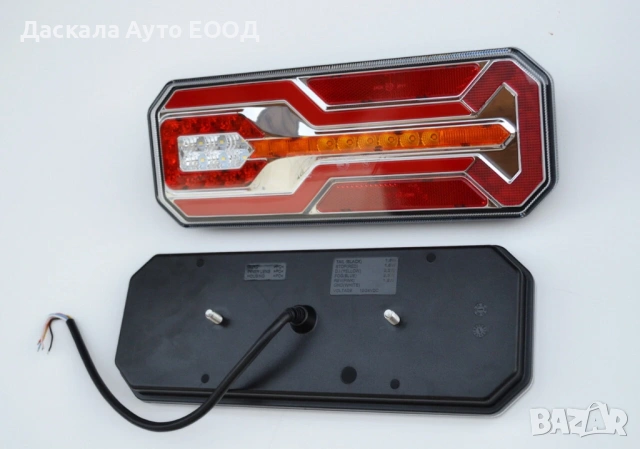 1бр. ЛЯВ или ДЕСЕН ЛЕД LED NEON стоп с динамичен мигач, 35см, 12-24V , снимка 3 - Части - 53746241