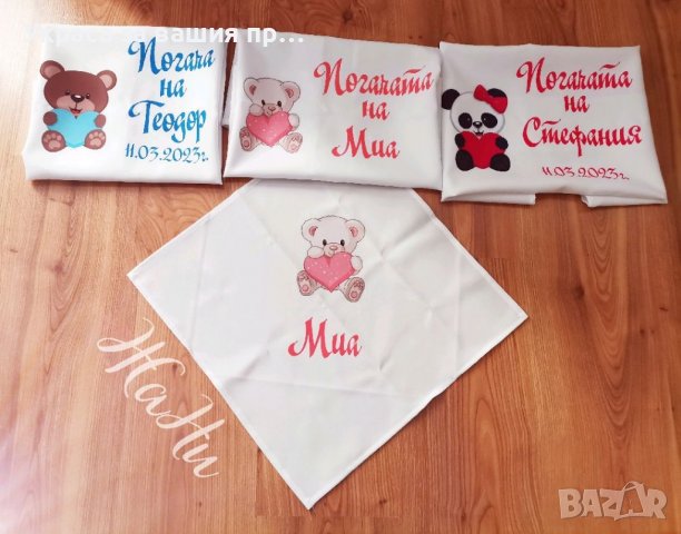 Месал за разчупване на питката с името на детето и датата на празника за бебешка погача , снимка 4 - Други - 40044724