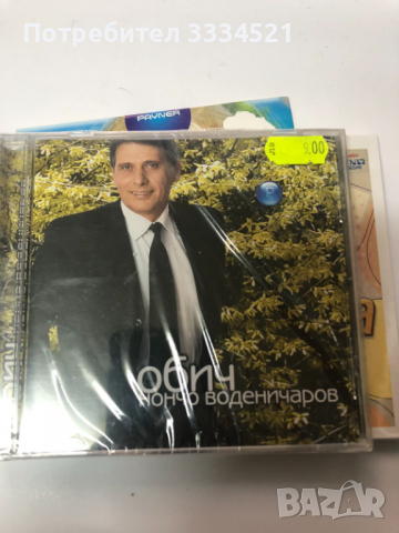 Нончо Воденичаров-Обич, снимка 1