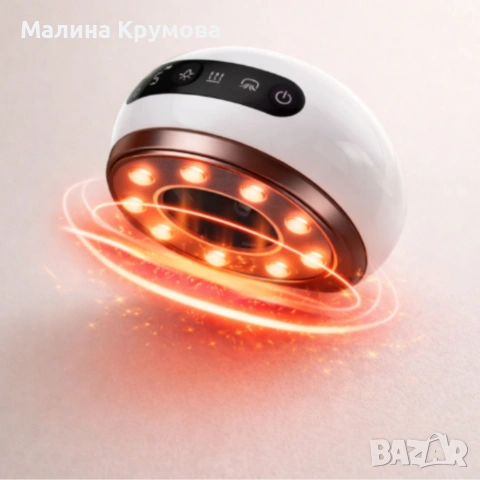 Антицелулитен масажор - терапия с червена светлина