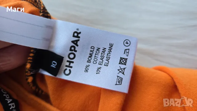 Трико за гимнастика / йога CHOPAR размер 10 години , снимка 8 - Художествена гимнастика - 49788418