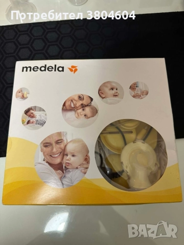 Помпа за кърмене