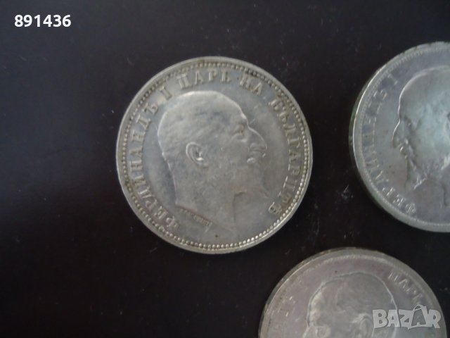 Стари царски сребърни монети Фердинанд, снимка 5 - Нумизматика и бонистика - 42728180