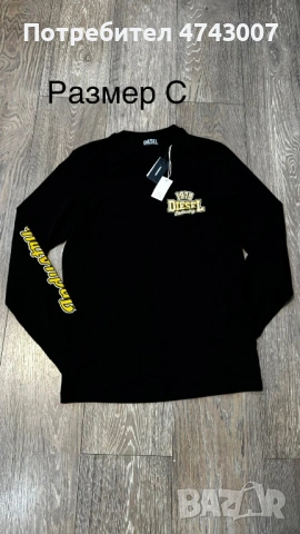 Суитчъри Diesel , снимка 12 - Суичъри - 53540820