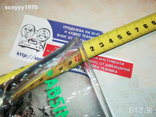 ABSINTH-ЧАША 1БР 3103230836, снимка 17 - Антикварни и старинни предмети - 40200664