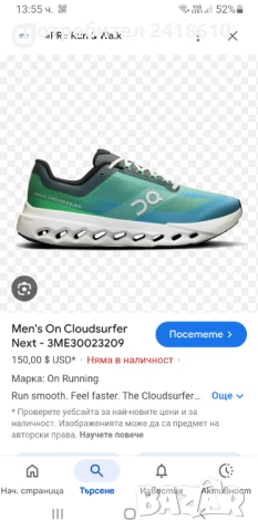 On Cloud Mens Size 41/26.5см UK 7.5 US 8 ОРИГИНАЛ! Мъжки Маратонки, снимка 2 - Маратонки - 53392548