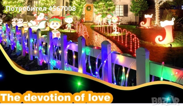 Неонова лента и маркуч, снимка 5 - Градински мебели, декорация  - 51495511