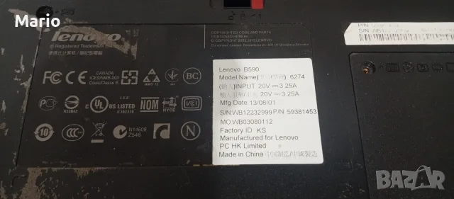 lenovo b590, i3 , 6gb ram , 250gb hard, снимка 8 - Лаптопи за дома - 56061291