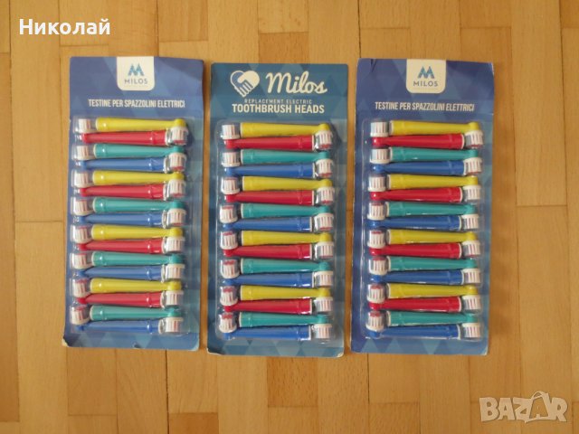 Oral B накрайници 