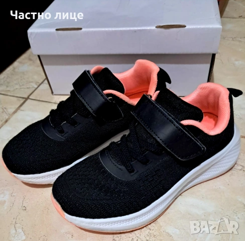 Детски маратонки 