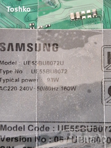 SAMSUNG UE55BU8072U MAIN BOARD BN41-02990B BN94-17381Z POWER BOARD BN44-01110H PANEL CY-SB055HQCY1V, снимка 4 - Части и Платки - 53273647