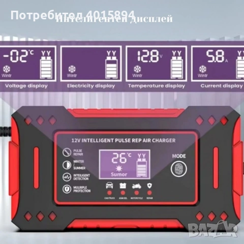 Интелигентно зарядно за акумулатор с дисплей 12V 6A импулсно, снимка 5 - Аксесоари и консумативи - 53424256