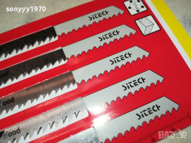НОЖОВЕ ЗА ЗЕГЕ ЗА ДЪРВО 5БР 0602251421, снимка 12 - Други инструменти - 48992719