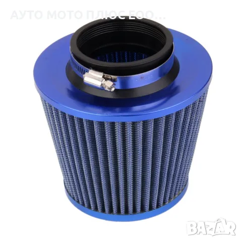 Универсален спортен въздушен Филтър за кола - 3 цвята., снимка 7 - Аксесоари и консумативи - 47646213