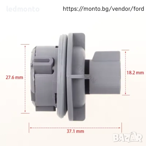 Фасунга Преден Мигач Ford Focus C-Max Kuga Transit  – Monto.bg, снимка 5 - Части - 53526654