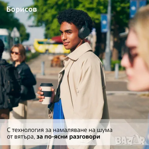 Sony WH-CH720N безжични слушалки с активно шумопотискане (ANC)-НЕРАЗОПАКОВАНИ Черни, снимка 5 - Bluetooth слушалки - 56127009