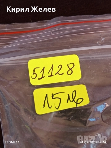 Винтидж механичен будилник СЛАВА СССР рядък с римски цифри 51128, снимка 8 - Антикварни и старинни предмети - 51823829