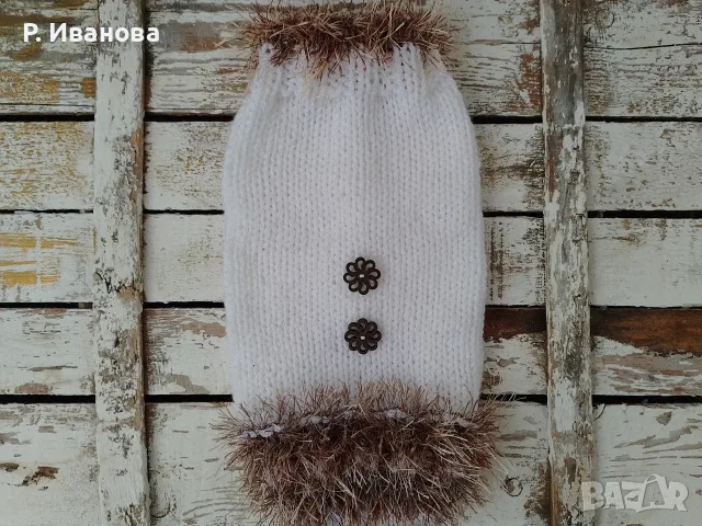 Плетени дрехи за домашни любимци, снимка 12 - За кучета - 56250290