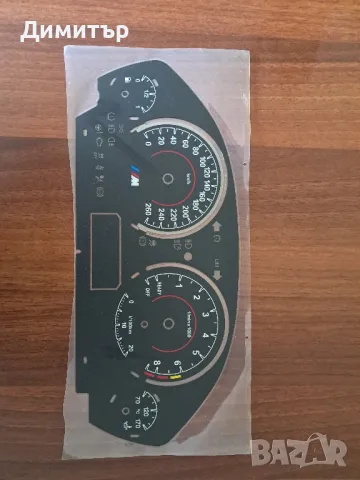 Европеийски километраж за бмв ф30