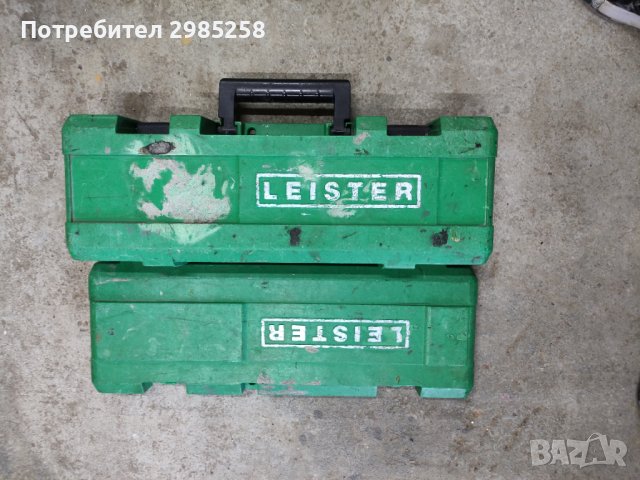 Куфар за пистолет горещ въздух LEISTER, снимка 4 - Други инструменти - 39756783