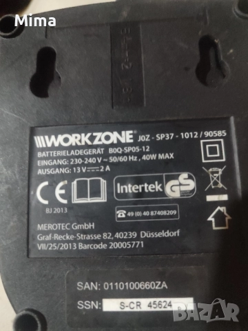 Work zone BOQ SPOS 12v Зарядно , снимка 2 - Винтоверти - 51980478
