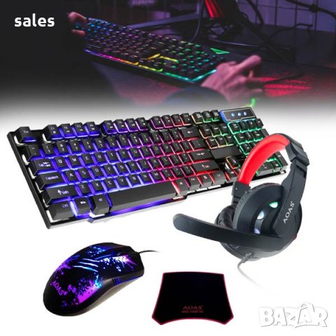 ГЕЙМЪРСКИ КОМПЛЕКТ AOAS 4 в 1